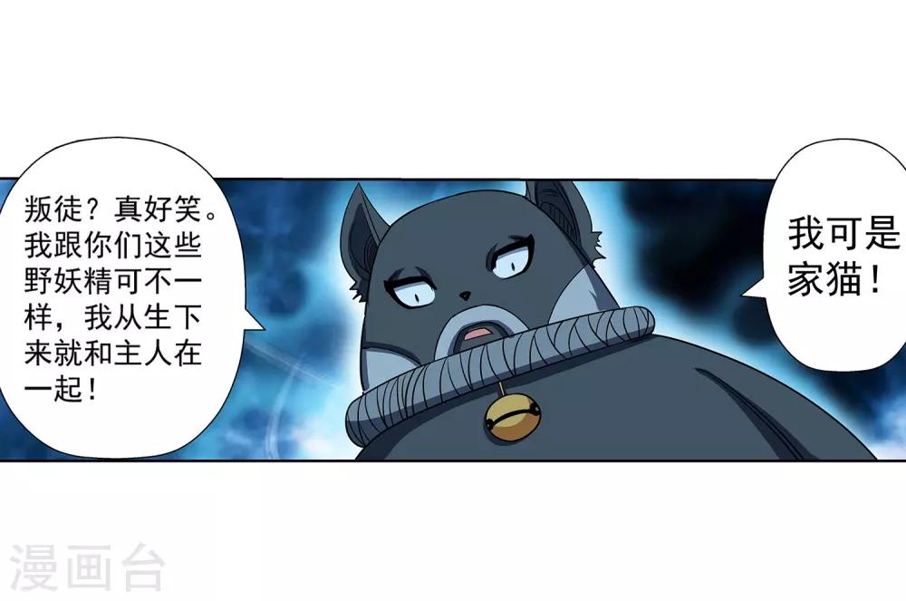 第 37 页