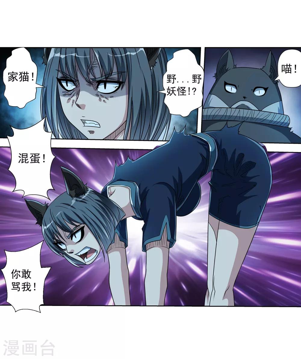 第 38 页
