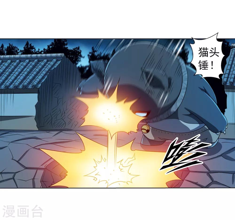 第 33 页