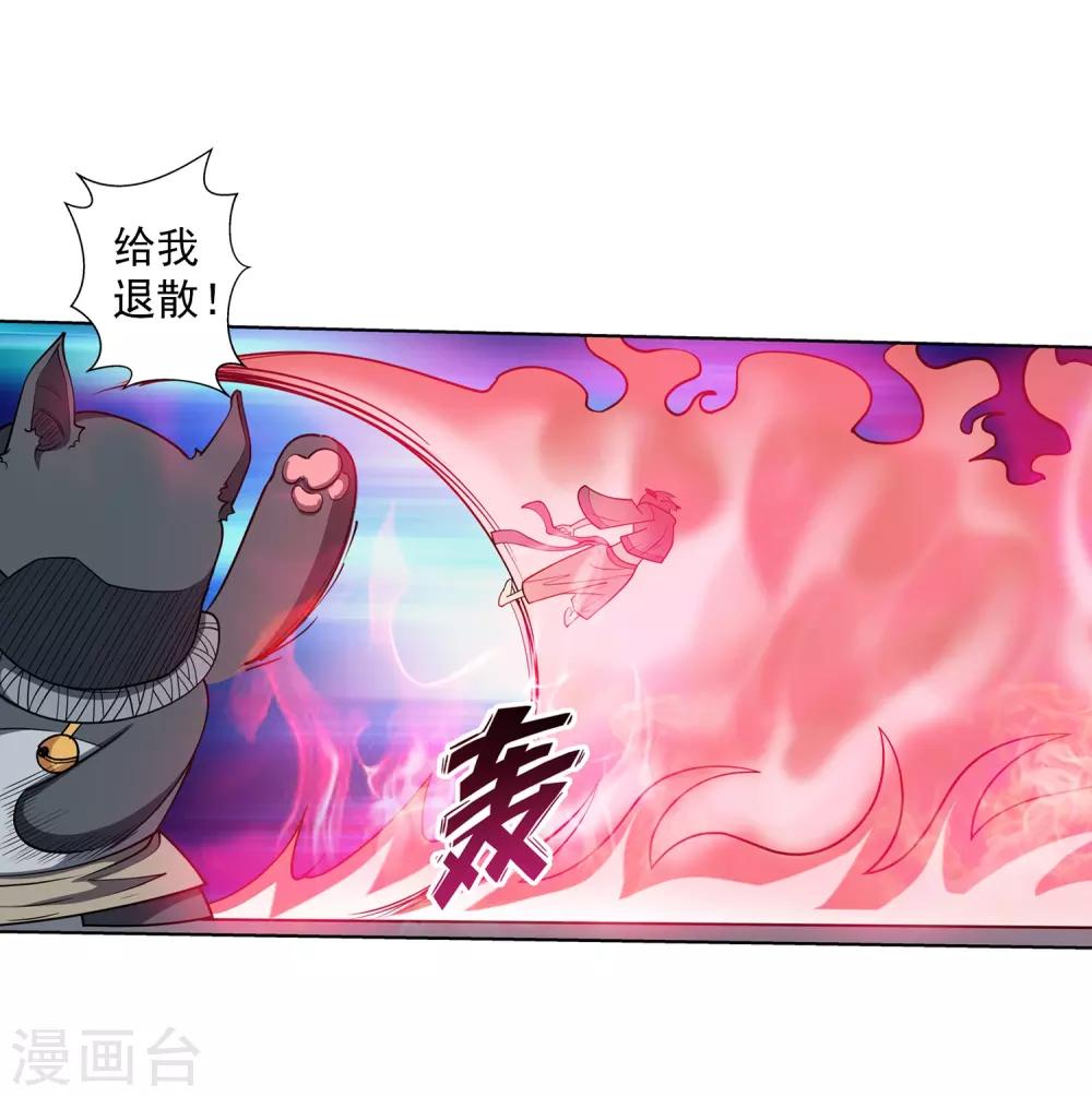 第 36 页