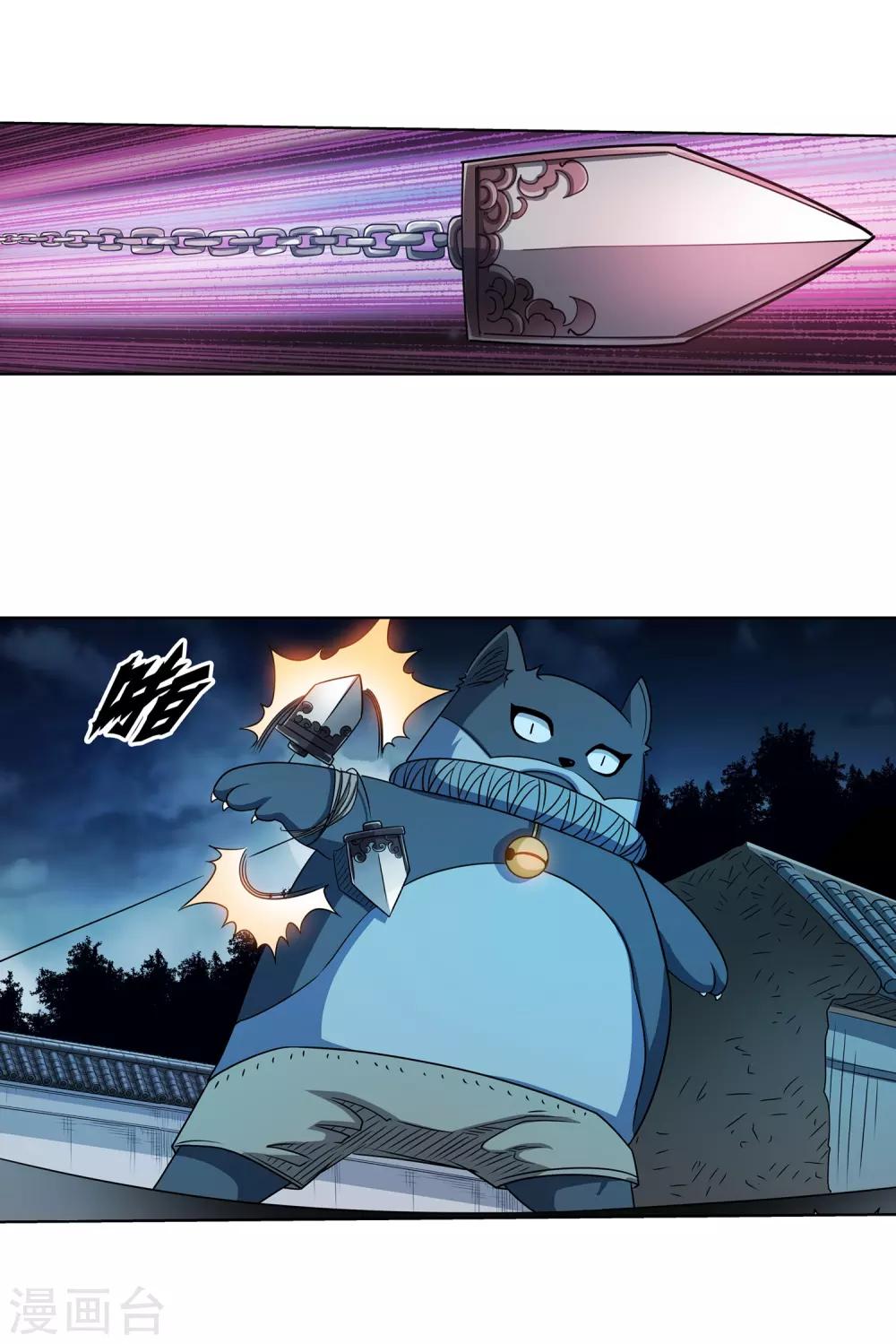 第 37 页