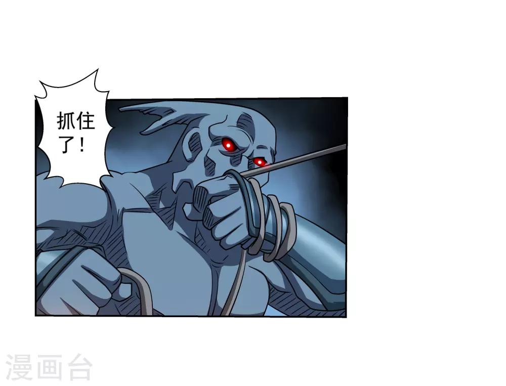 第 38 页
