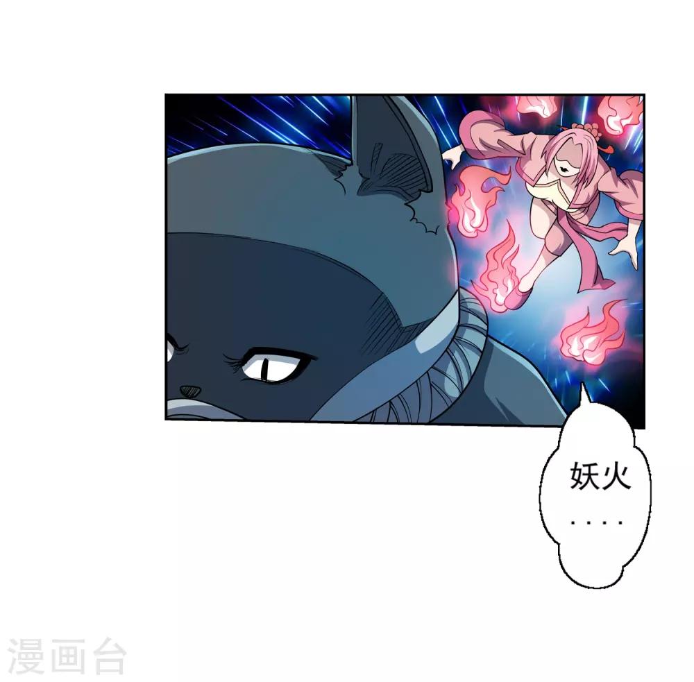 第 42 页