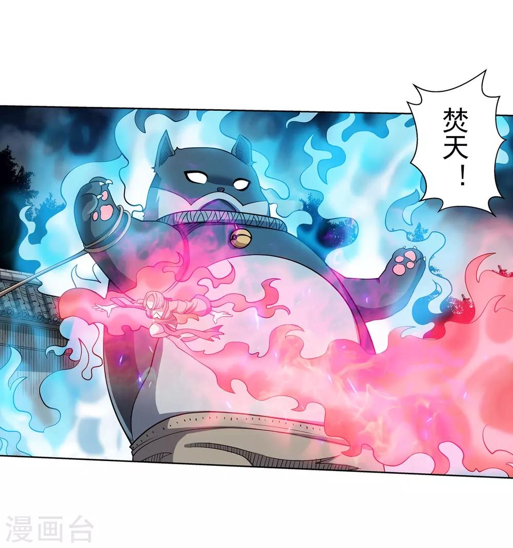 第 43 页