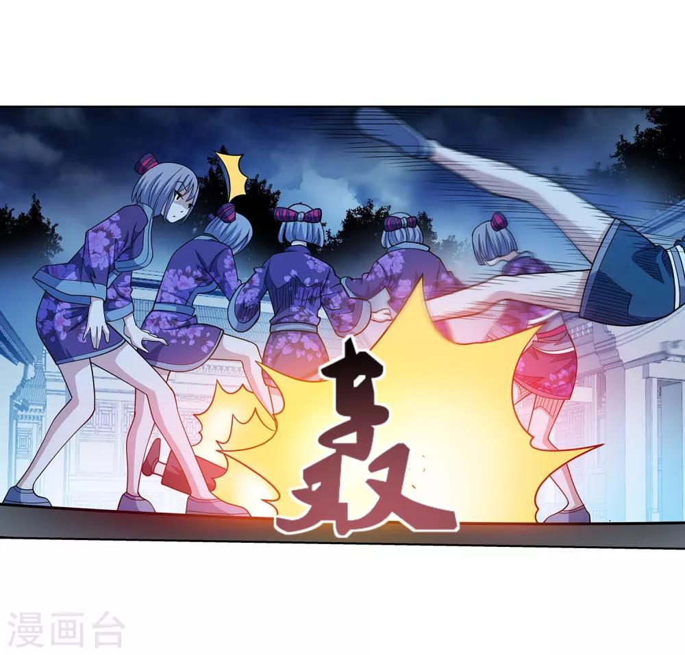 第 23 页