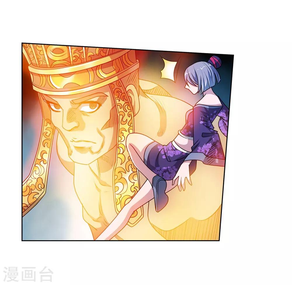 第 38 页