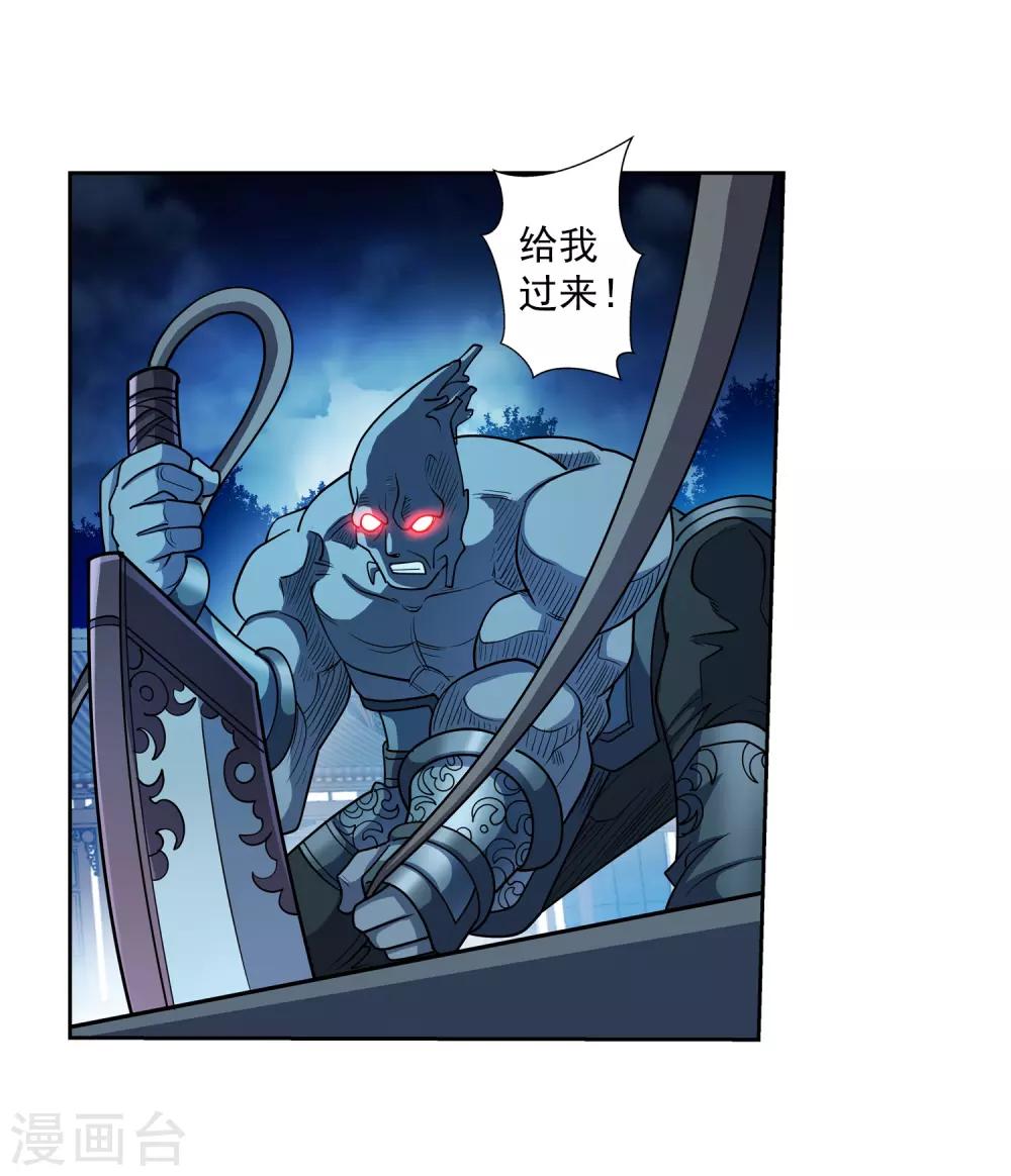 第 37 页