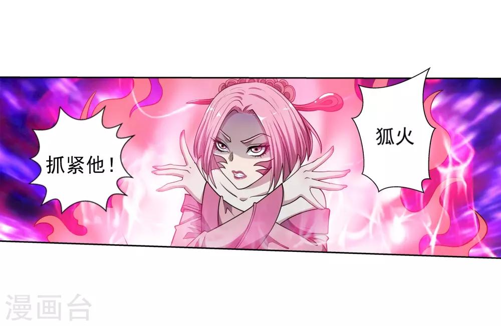 第 39 页