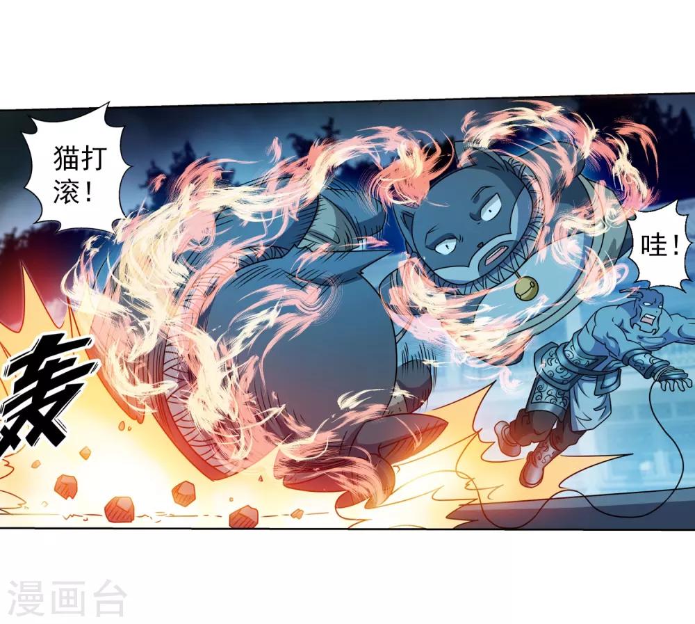第 43 页