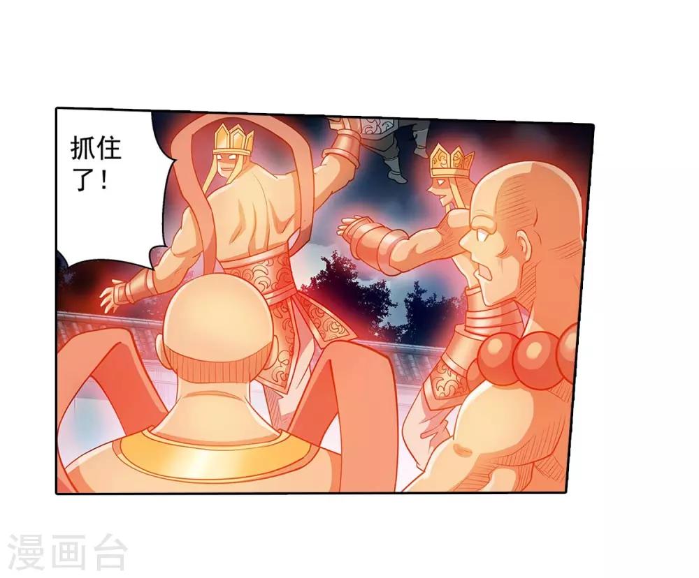 第 33 页