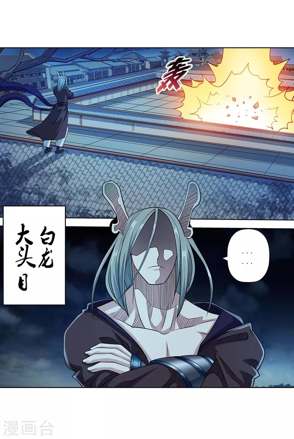 第 36 页