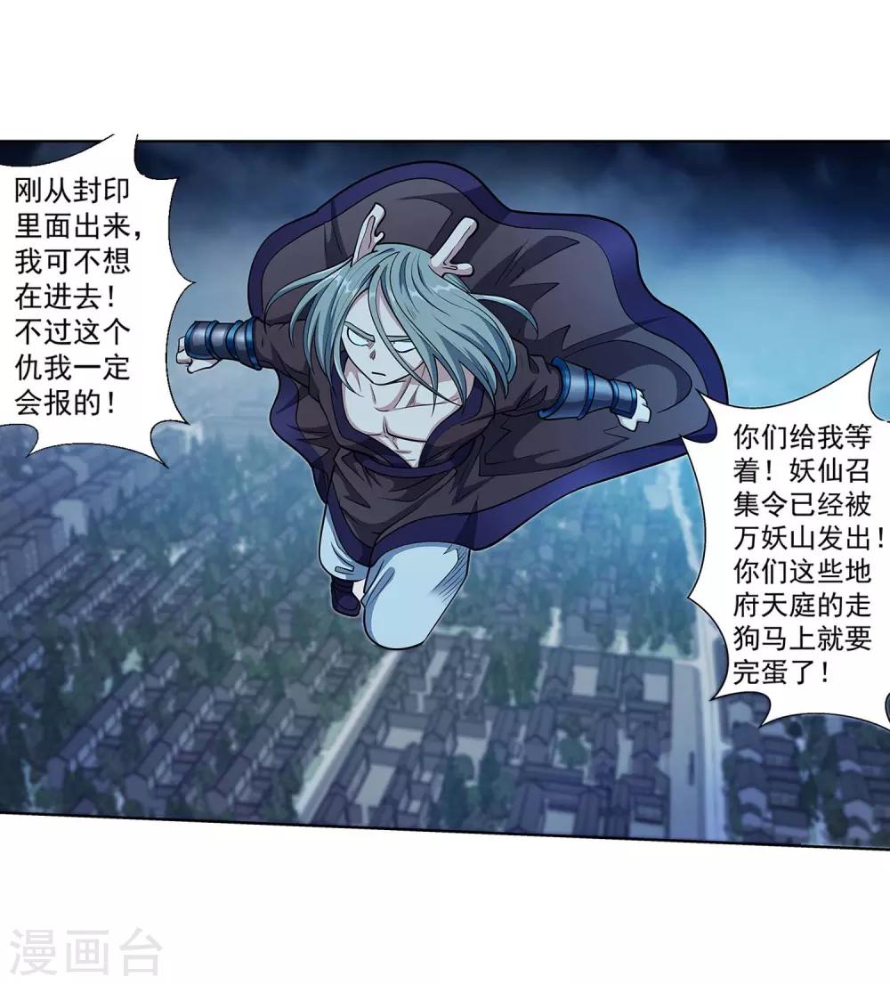 第 45 页