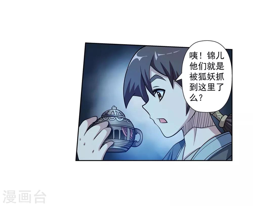 第 48 页