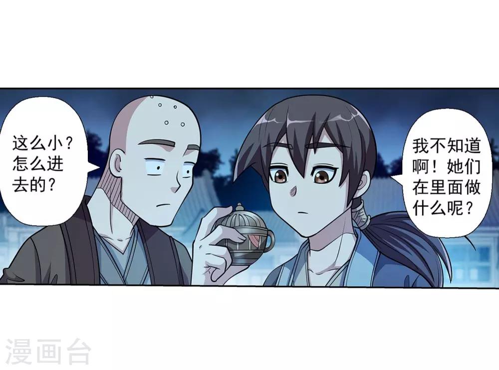 第 49 页