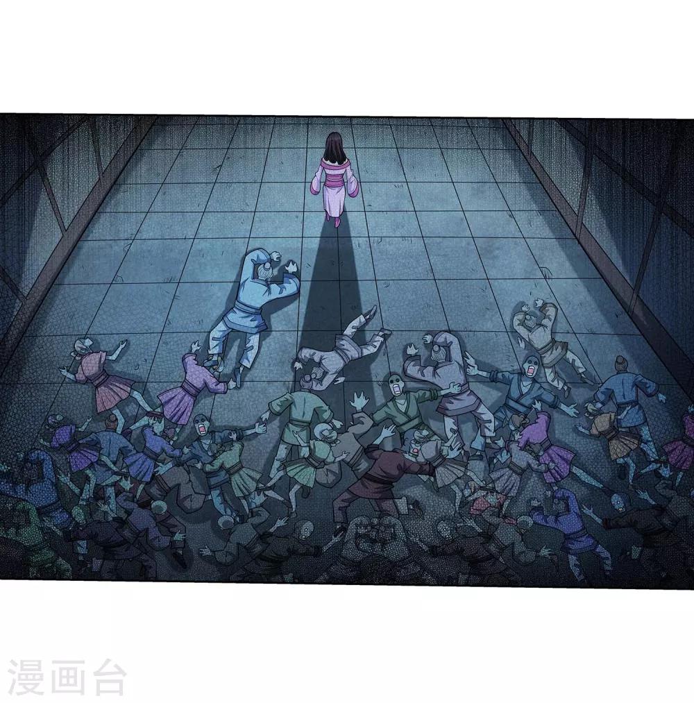 第 50 页