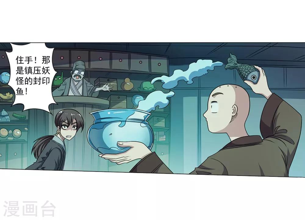 第 20 页