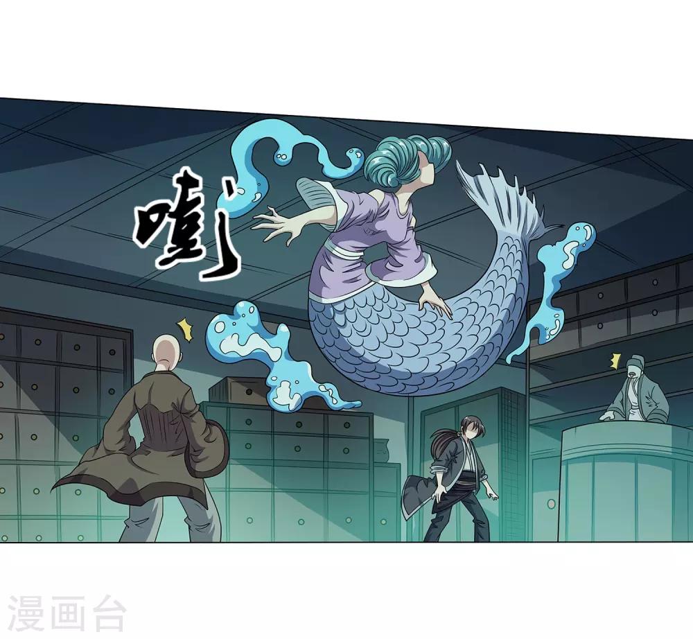 第 23 页