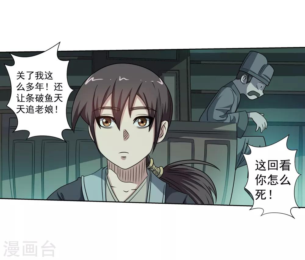 第 26 页