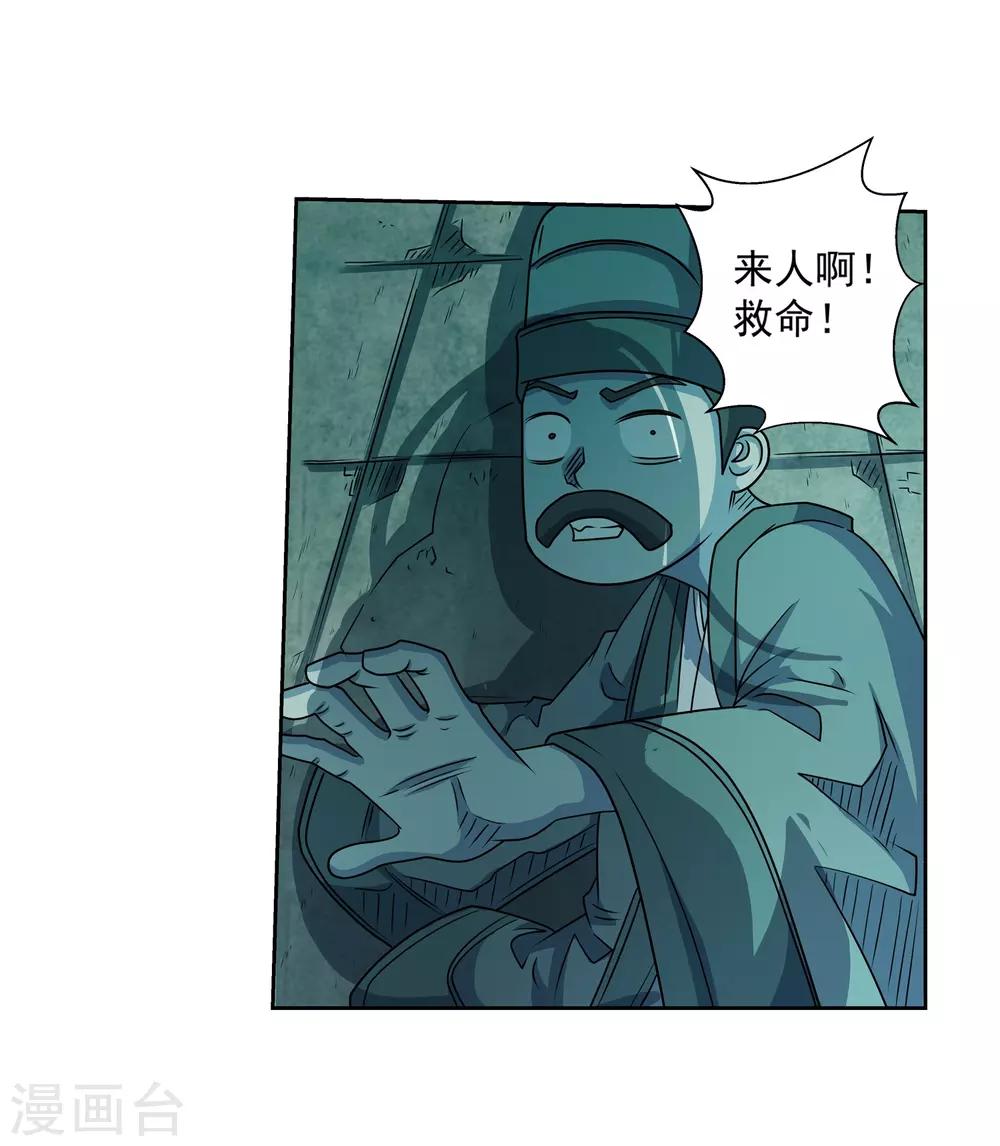 第 33 页