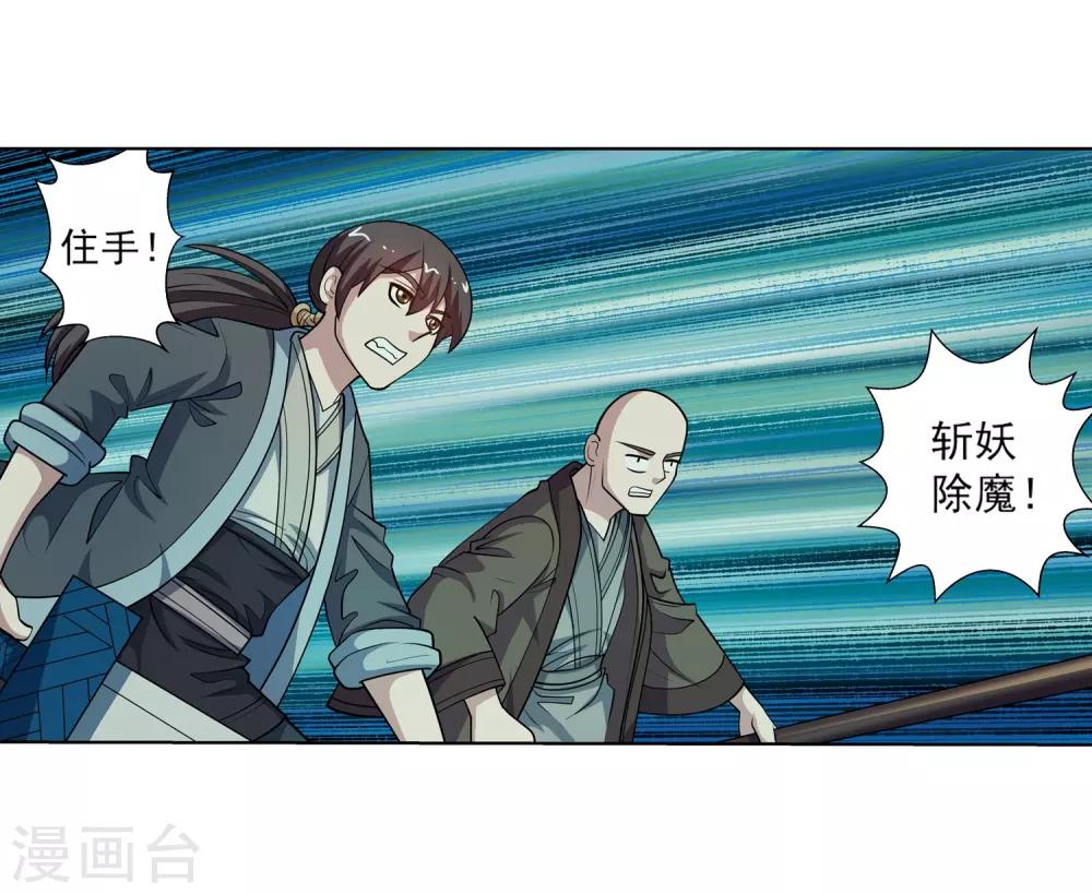 第 34 页