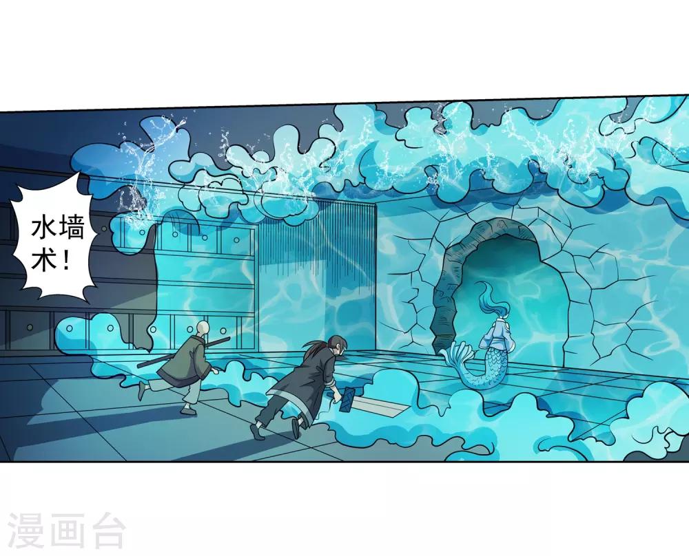 第 37 页