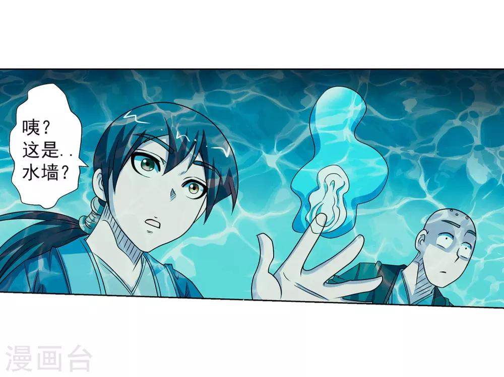 第 38 页