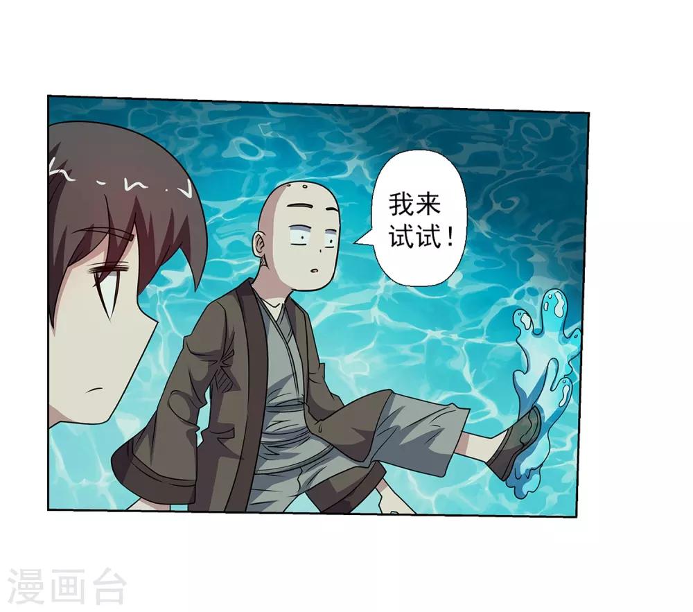 第 39 页