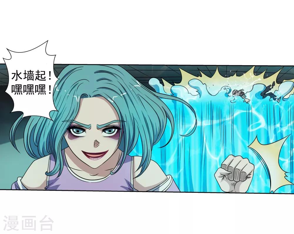 第 44 页
