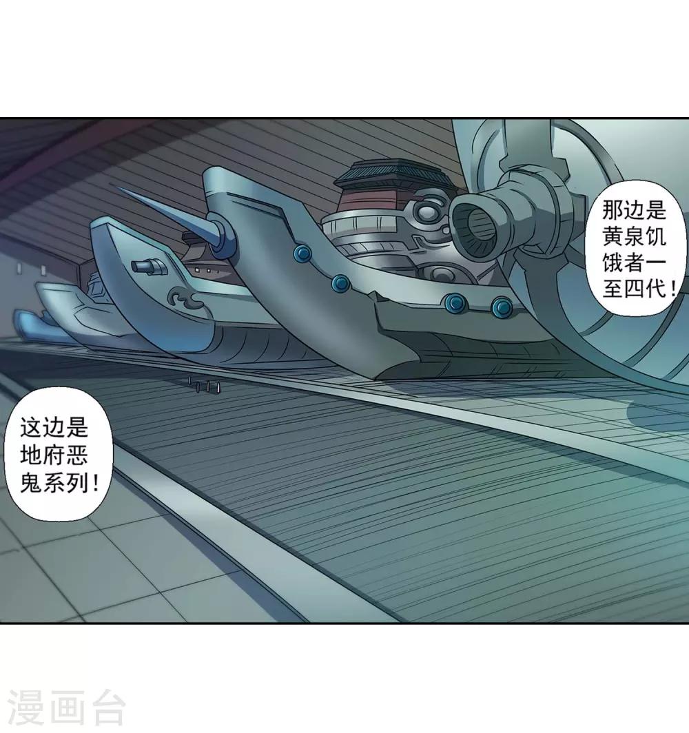 第 33 页