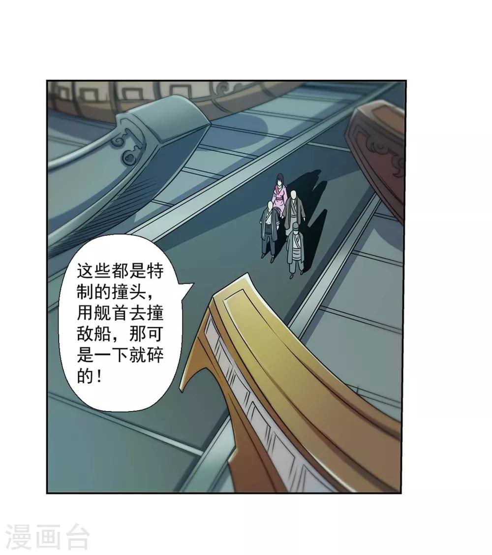 第 34 页