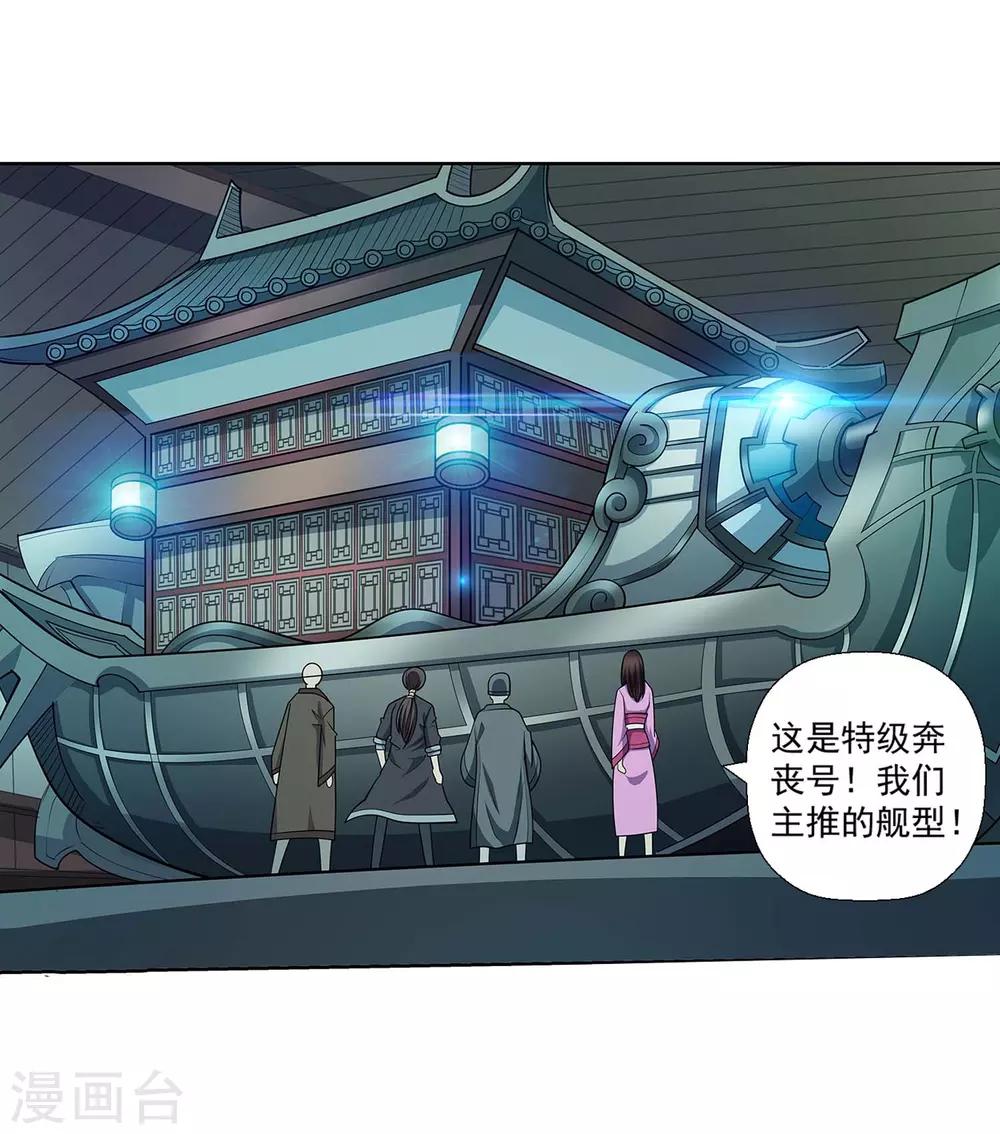 第 36 页