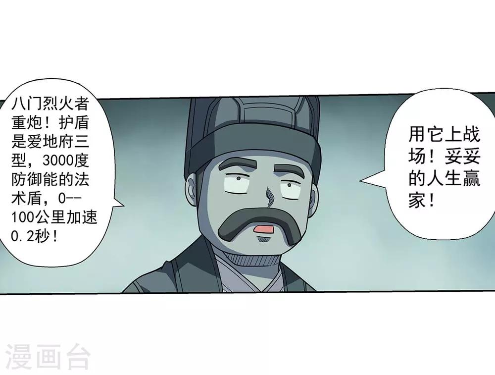 第 37 页