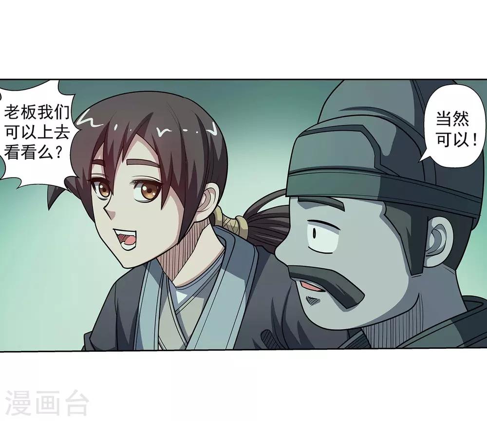 第 40 页