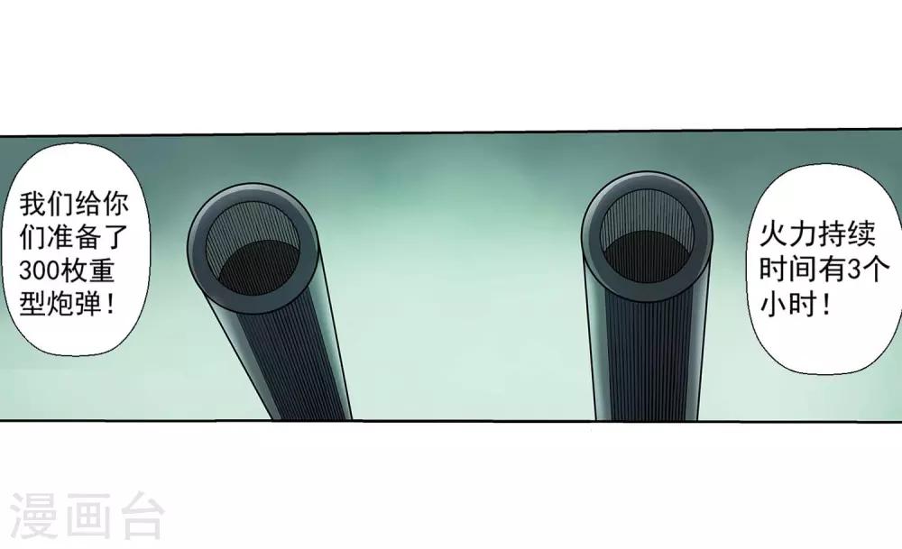 第 41 页