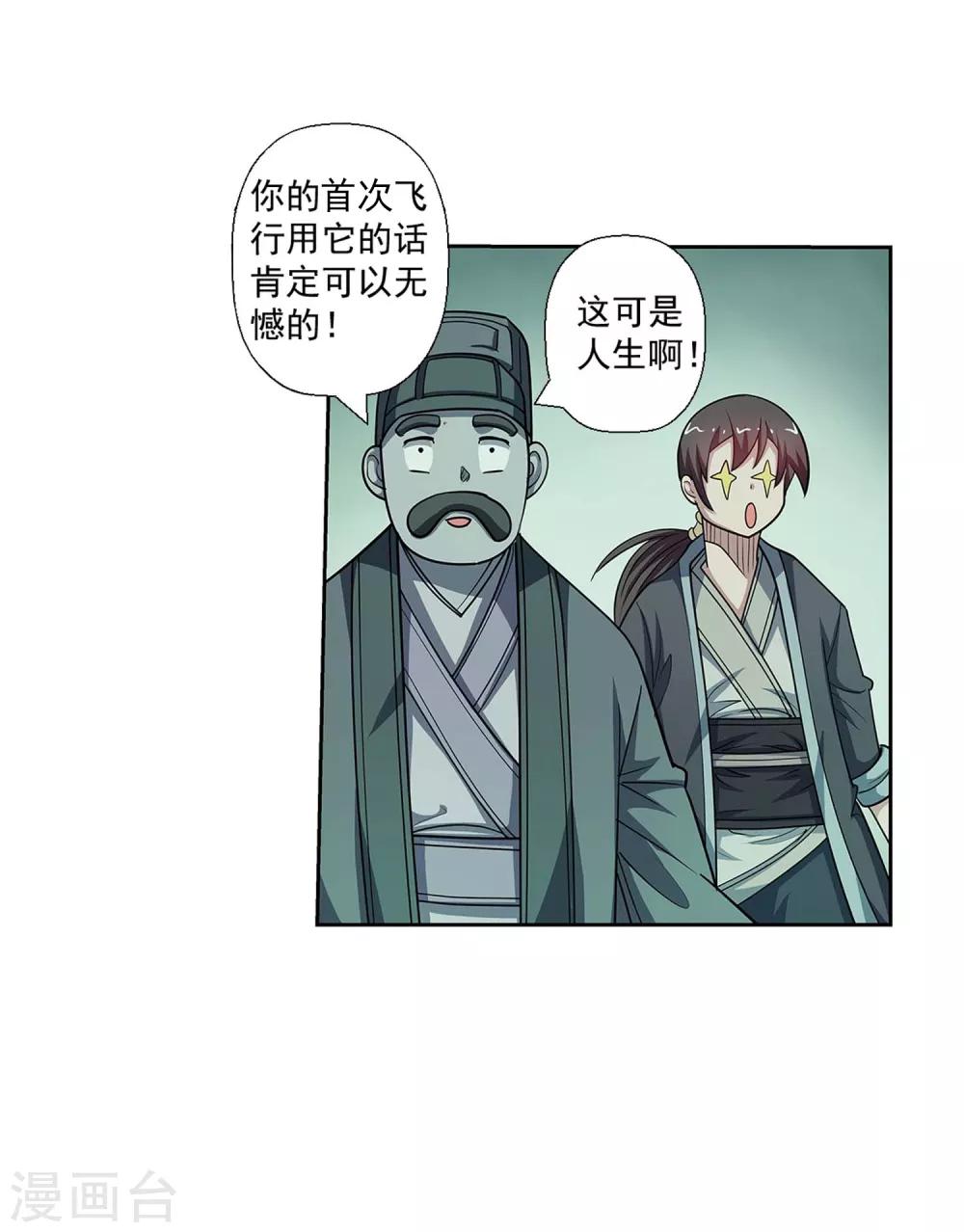 第 43 页