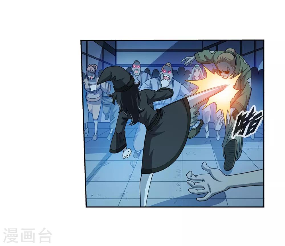 第 23 页