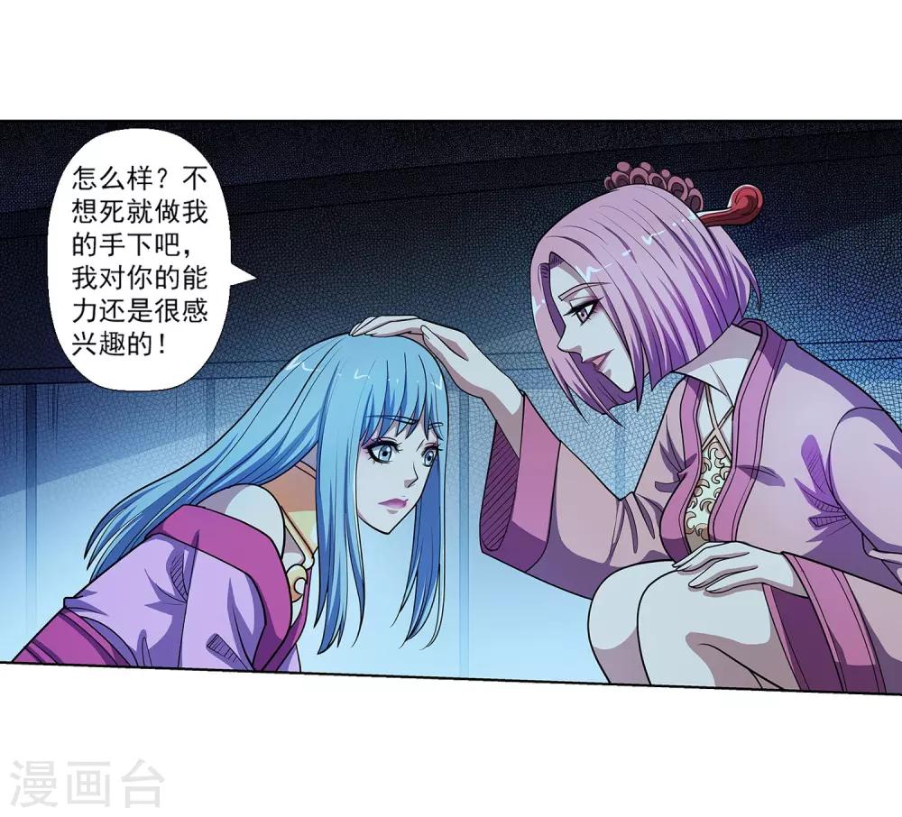 第 43 页