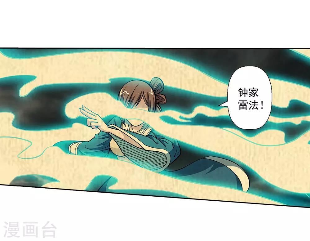 第 31 页