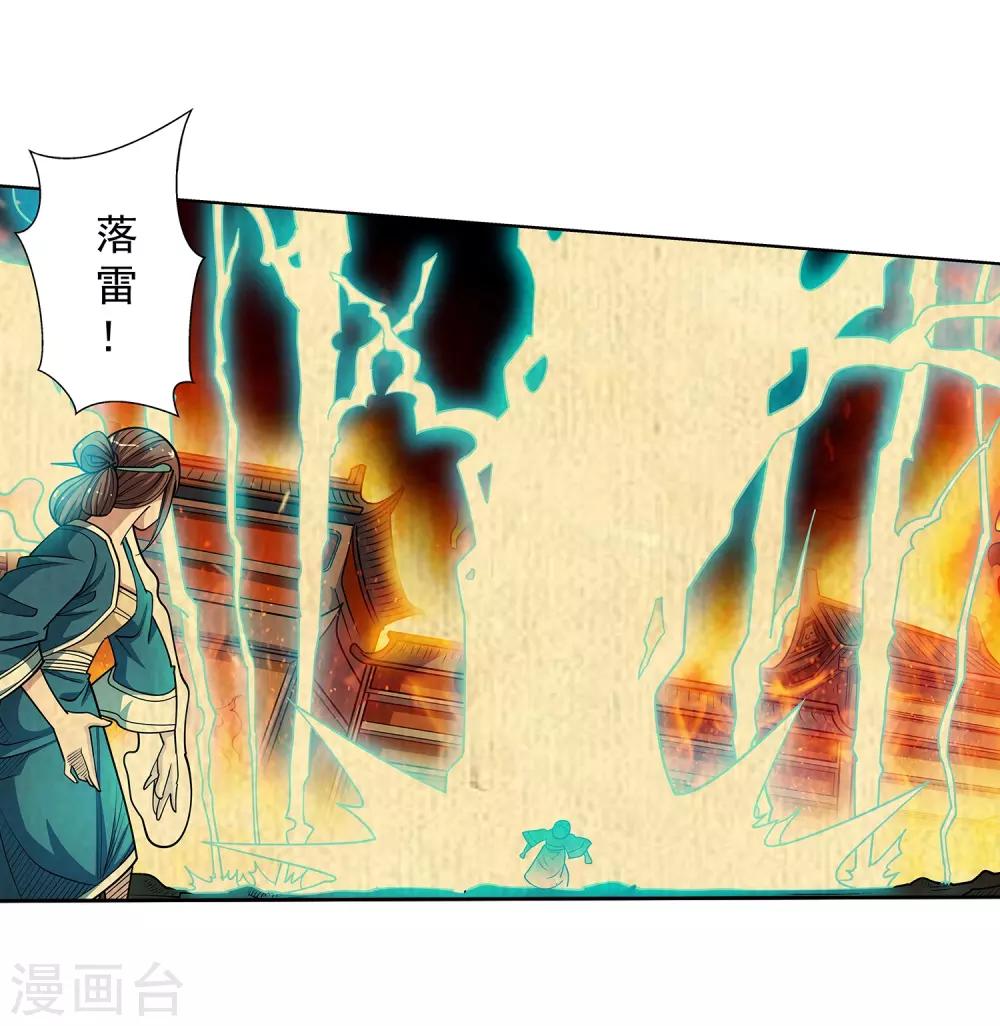 第 32 页