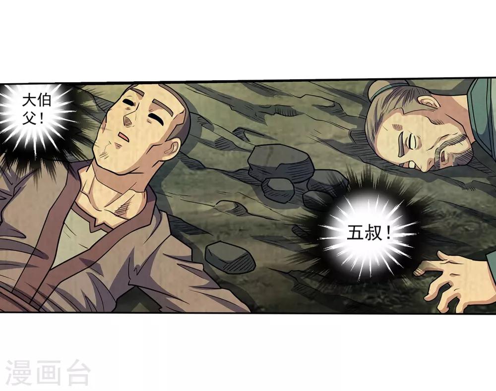 第 40 页
