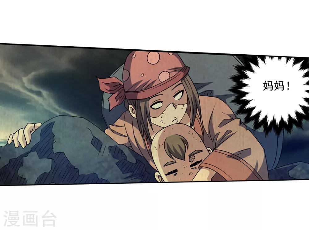 第 42 页