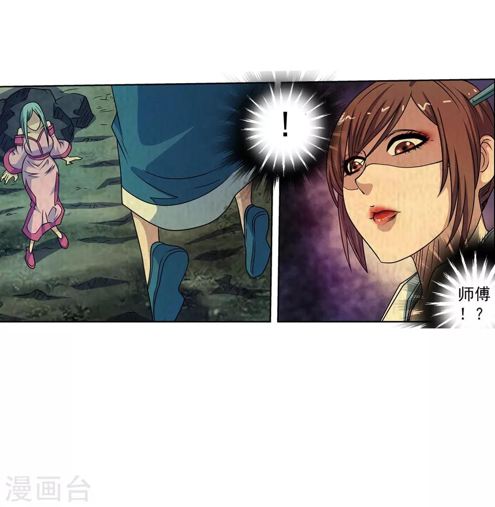 第 43 页