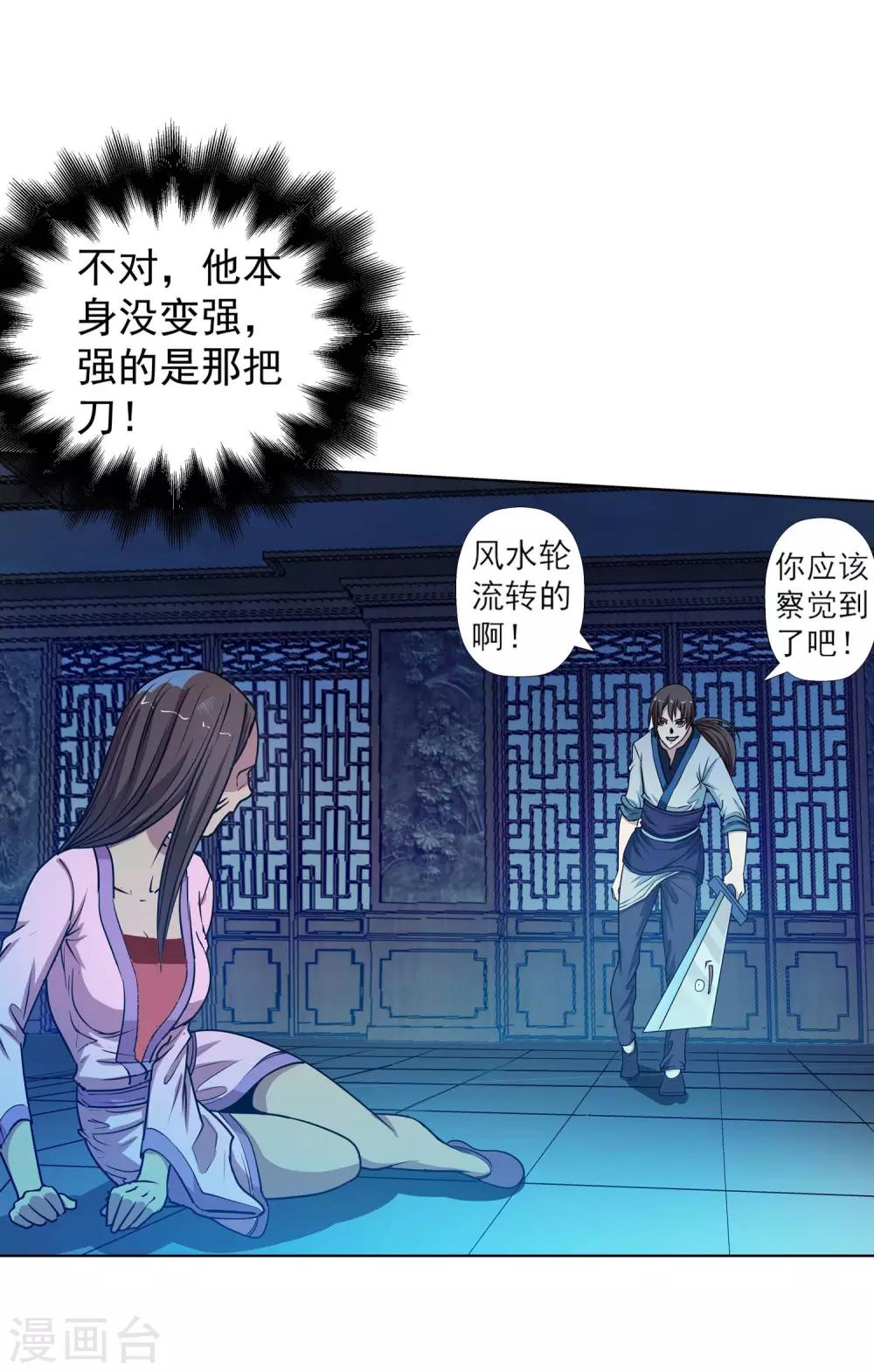 第 30 页