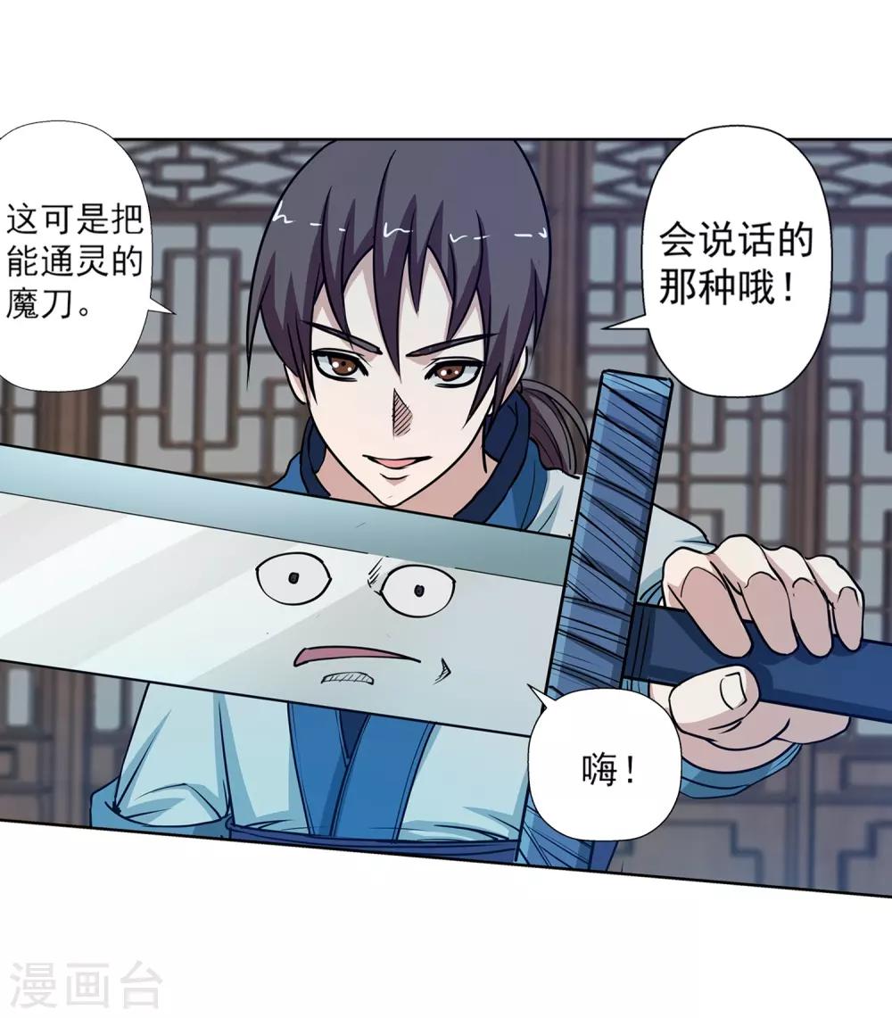 第 31 页