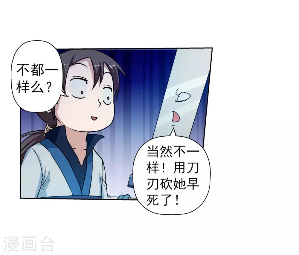 第 36 页