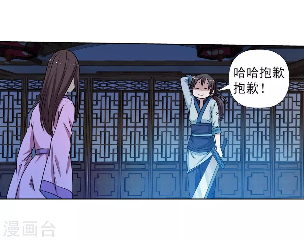 第 38 页