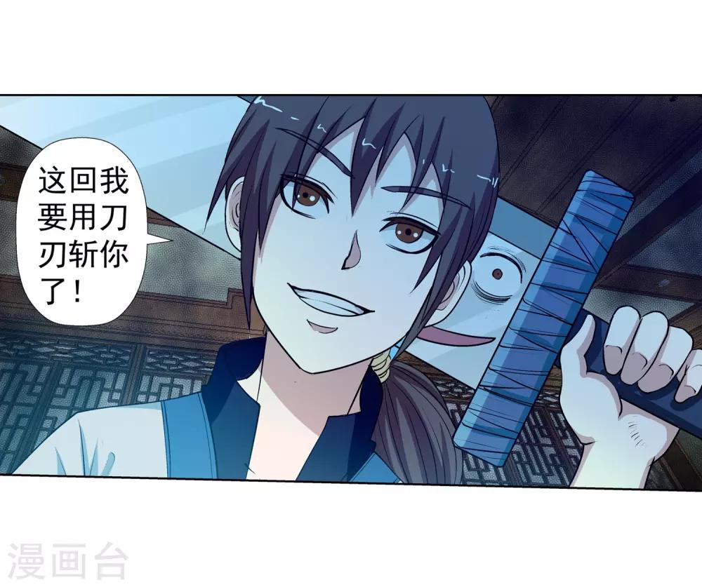 第 39 页