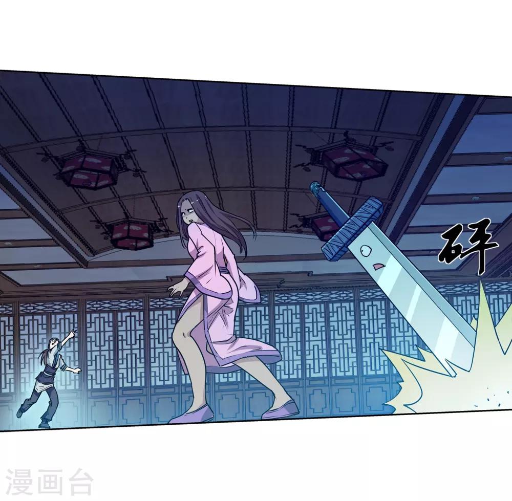 第 44 页