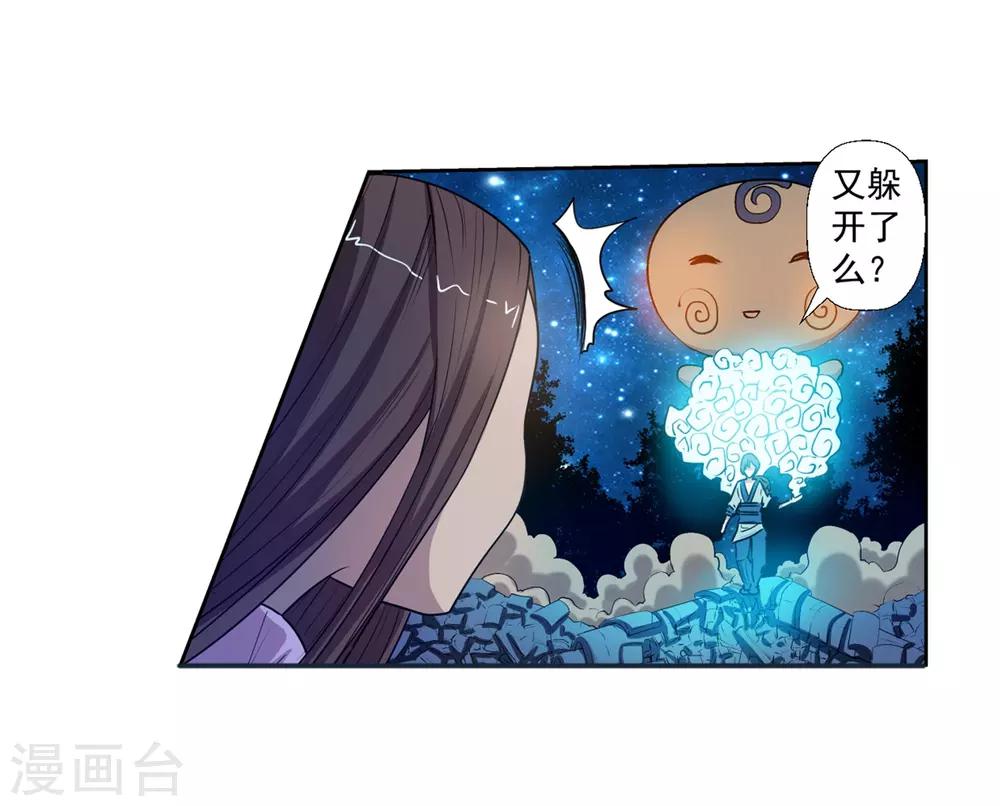 第 34 页