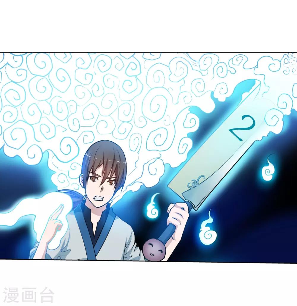 第 36 页